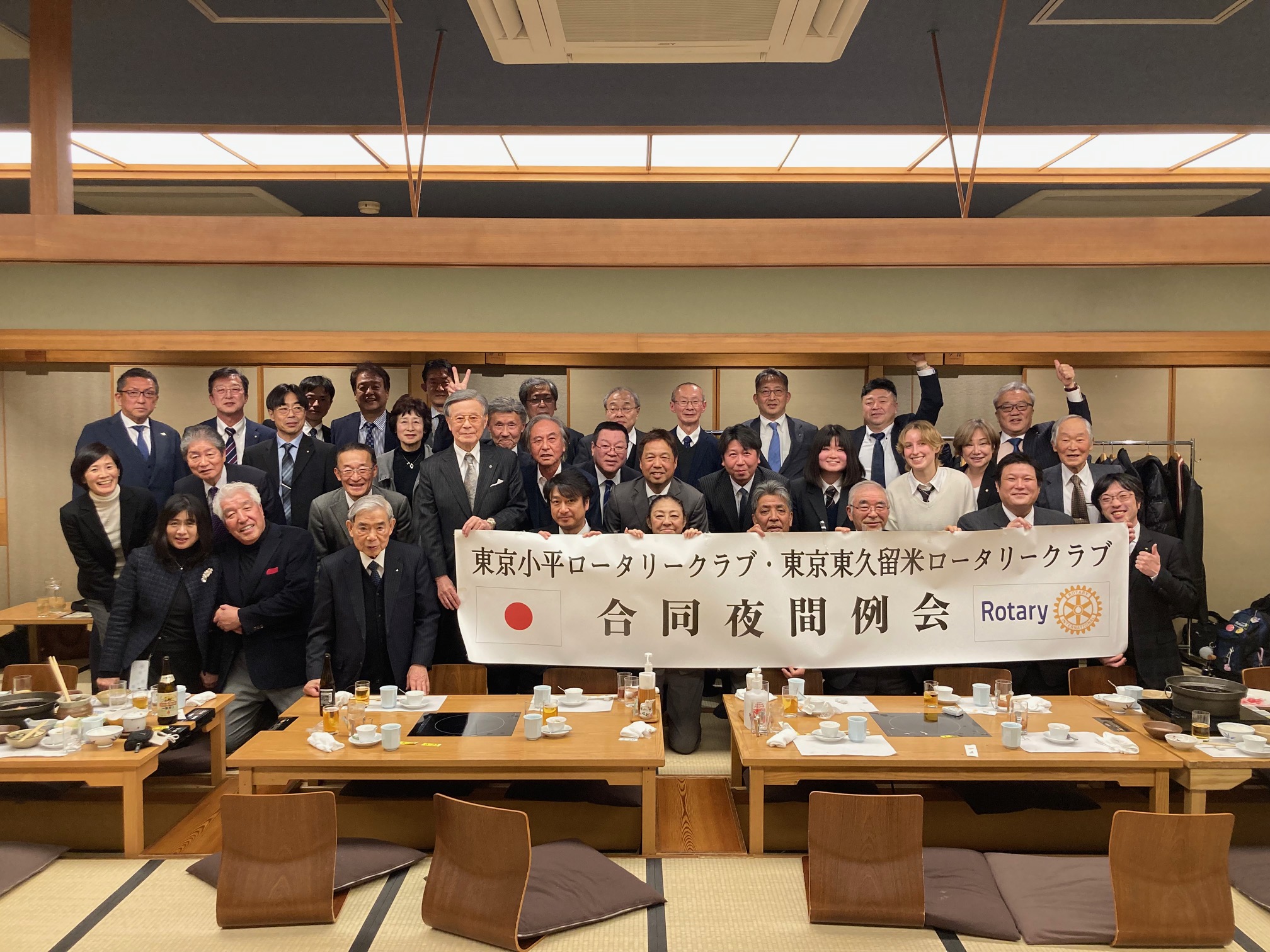 『東京東久留米RCとの新年合同夜間例会』 -木曽路 田無店-